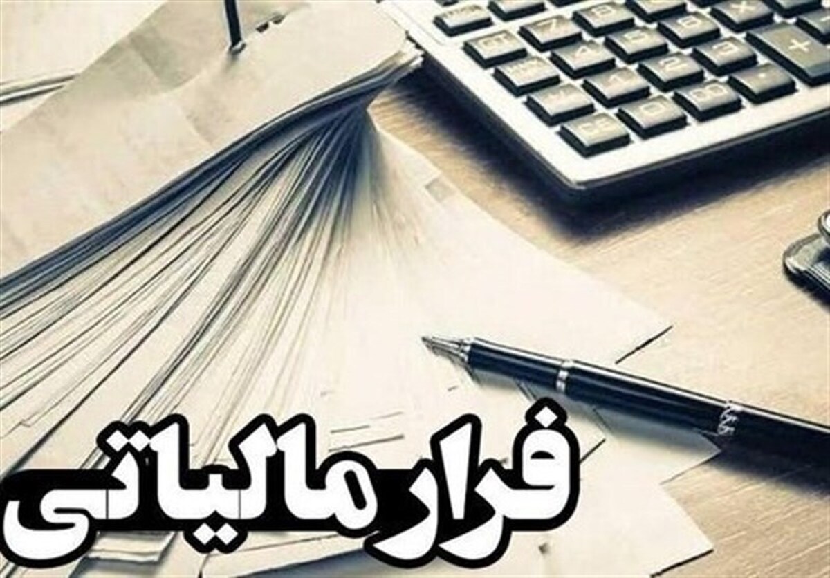 شناسایی فرار مالیاتی ۷۷ میلیاردی واحد تولیدمواد سلیکونی درقزوین