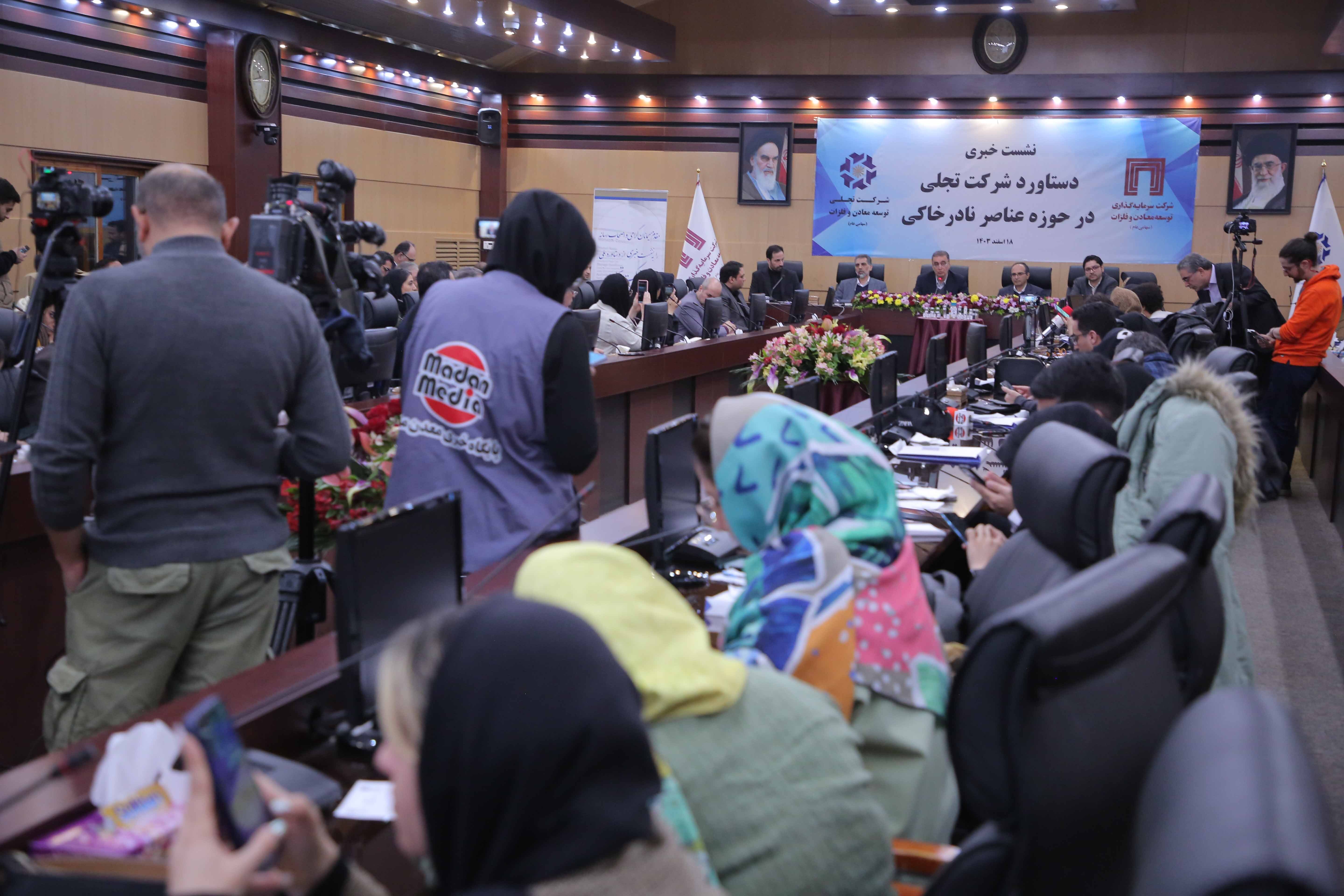 سعدمحمدی: تفکیک ۱۷ عنصر نادر خاکی از معدن با عیار پایین، دستاوردی تاریخی برای صنایع هایتک ایران سعدمحمدی: تفکیک ۱۷ عنصر نادر خاکی از معدن با عیار پایین، دستاوردی تاریخی برای صنایع هایتک ایران