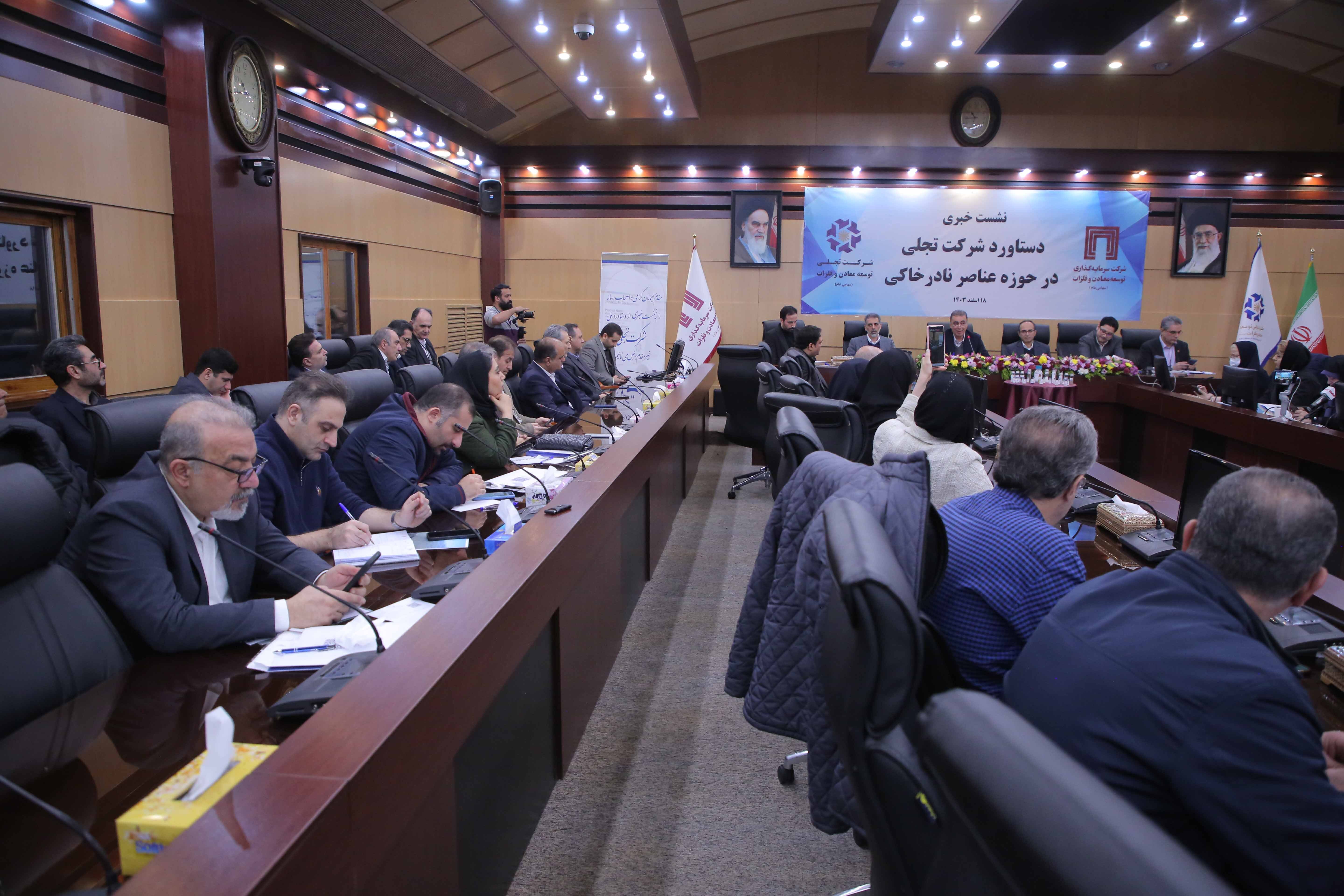 سعدمحمدی: تفکیک ۱۷ عنصر نادر خاکی از معدن با عیار پایین، دستاوردی تاریخی برای صنایع هایتک ایران سعدمحمدی: تفکیک ۱۷ عنصر نادر خاکی از معدن با عیار پایین، دستاوردی تاریخی برای صنایع هایتک ایران