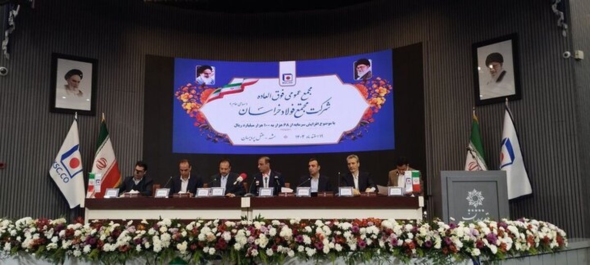 در مجمع فخاس چه گذشت؟/ افزایش سرمایه ۳.۲ همتی
