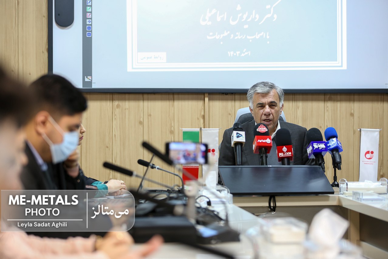 سند راهبردی ۵ ساله سازمان زمینشناسی در دست تدوین است سند راهبردی ۵ ساله سازمان زمینشناسی در دست تدوین است