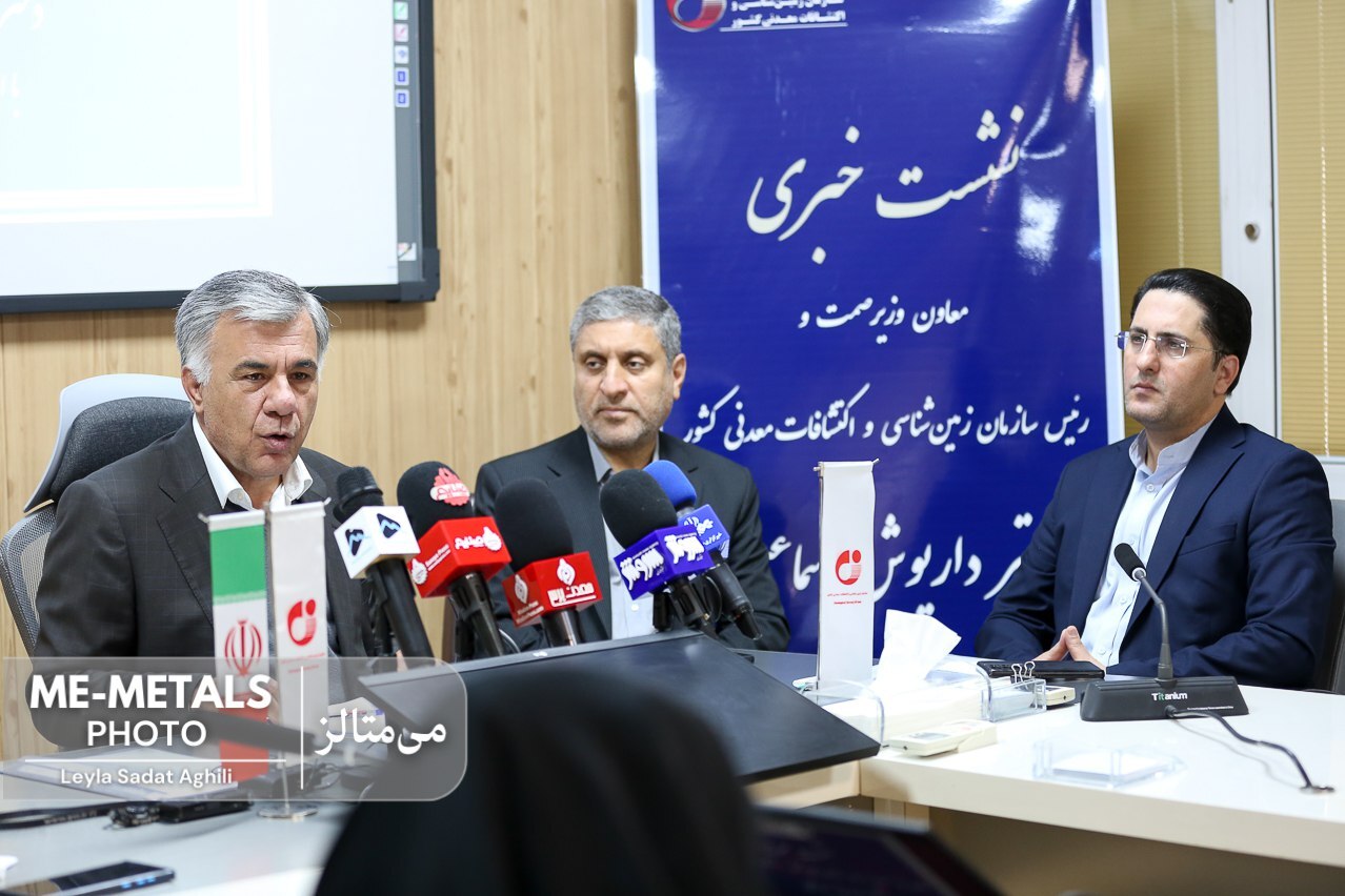 سند راهبردی ۵ ساله سازمان زمینشناسی در دست تدوین است سند راهبردی ۵ ساله سازمان زمینشناسی در دست تدوین است