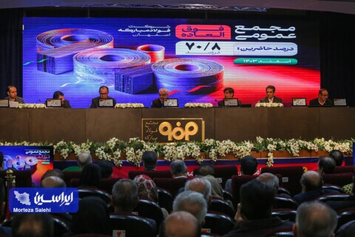 ثبت افزایش سرمایه «فولاد» در کمتر از یک روز