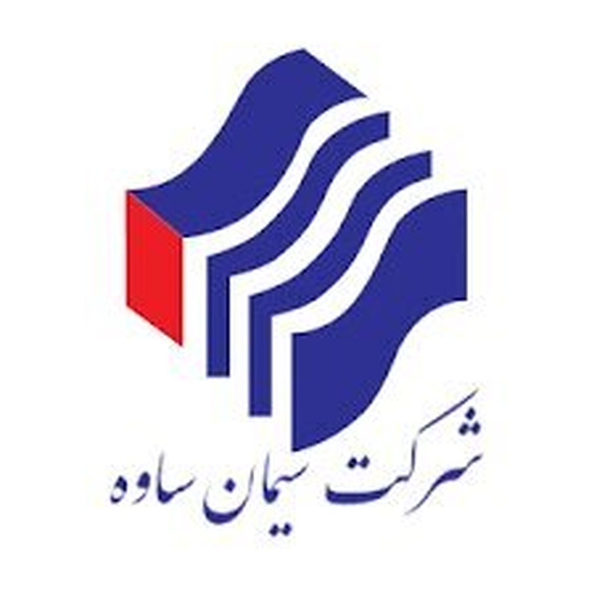«ساوه» از توثیق یا فک‌رهن دارایی‌ها خبر داد