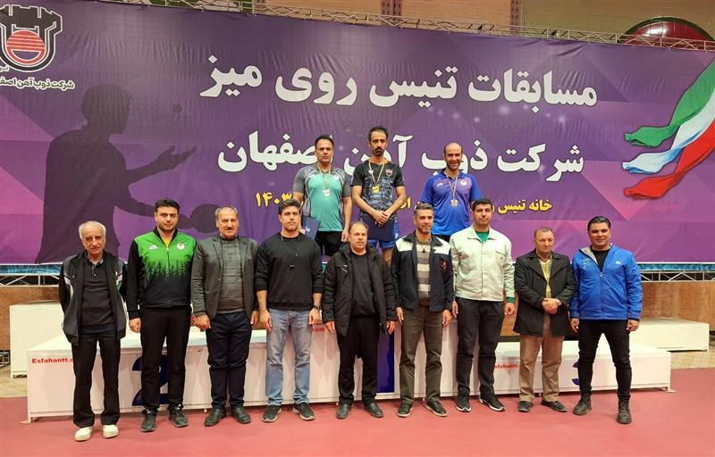 برگزاری مسابقات تنیس روی میز کارکنان ذوب آهن اصفهان برگزاری مسابقات تنیس روی میز کارکنان ذوب آهن اصفهان
