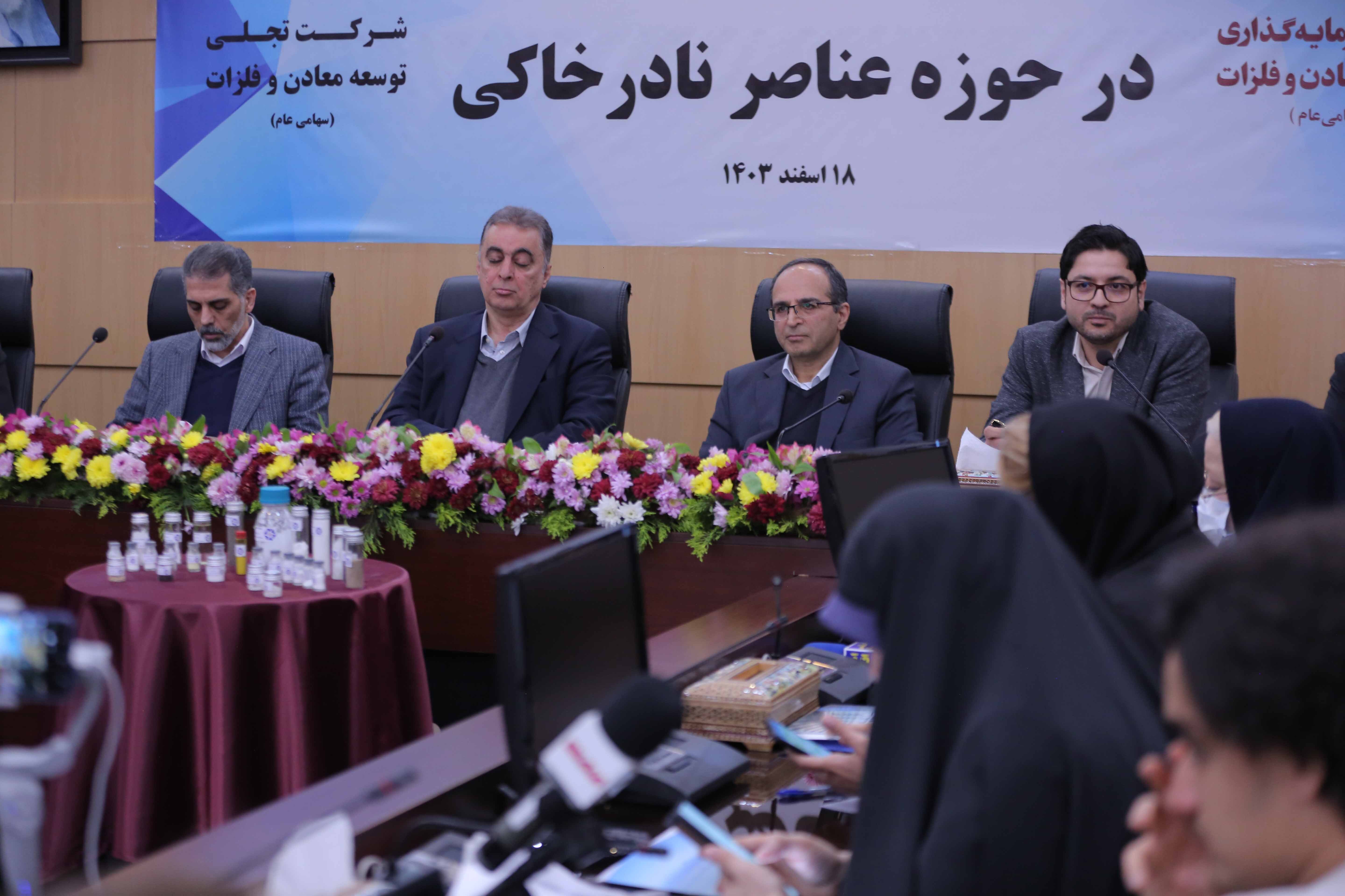طراحی فرآوری عناصر نادر خاکی بدون وابستگی به خارج انجام شد طراحی فرآوری عناصر نادر خاکی بدون وابستگی به خارج انجام شد