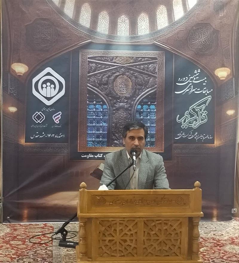 درخشش ذوبآهنیها در بیستوششمین دوره مسابقات سراسری قرآن کریم سازمان تأمین اجتماعی درخشش ذوبآهنیها در بیستوششمین دوره مسابقات سراسری قرآن کریم سازمان تأمین اجتماعی