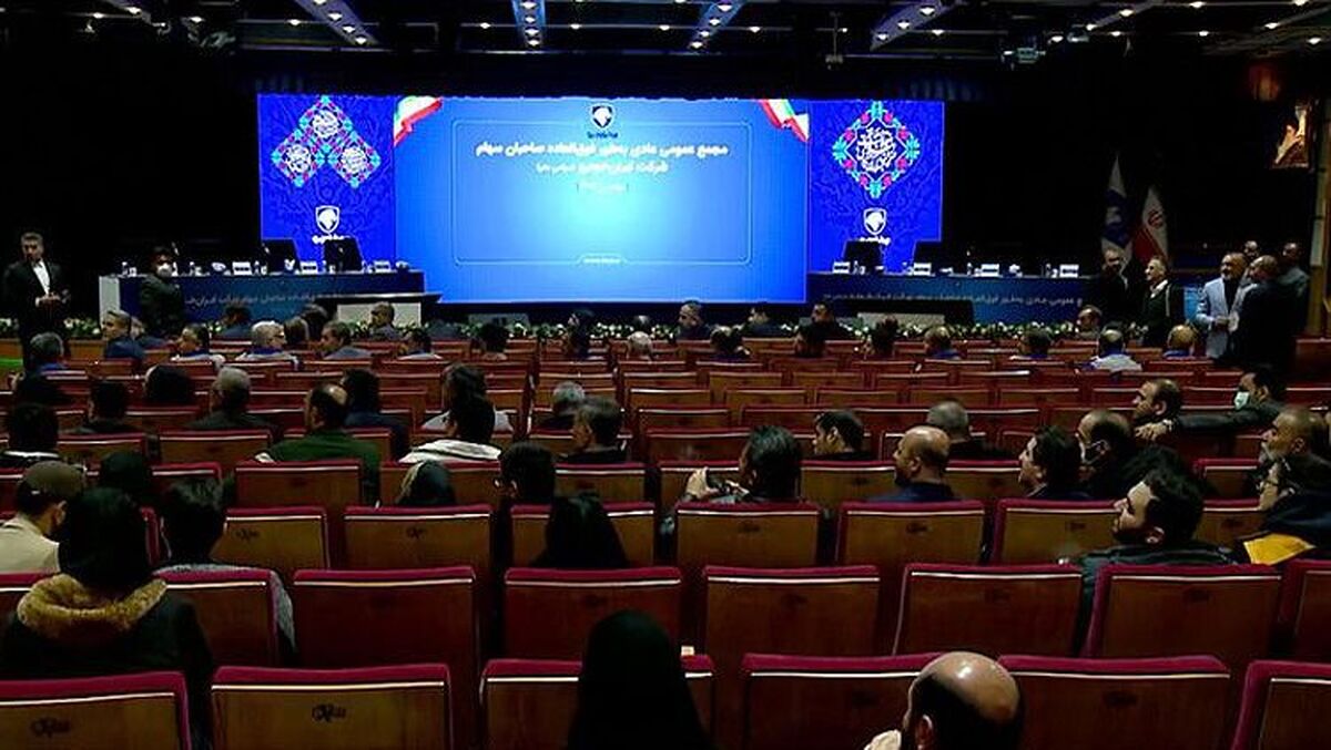 حواشی مجمع ایران خودرو؛ سردرگمی سهامداران و چالش‌های قانونی