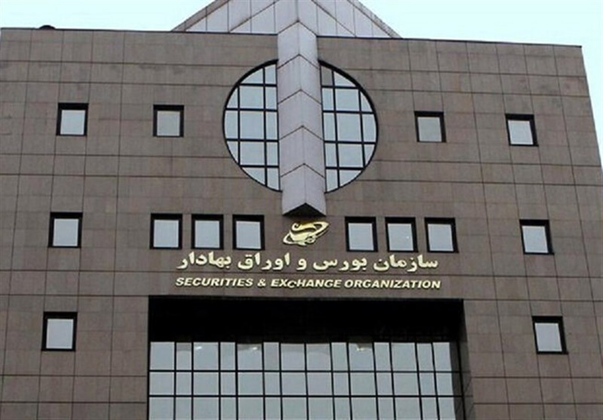 بهره‌برداری سازمان بورس از فناوری مالی در مقابله با تقلب