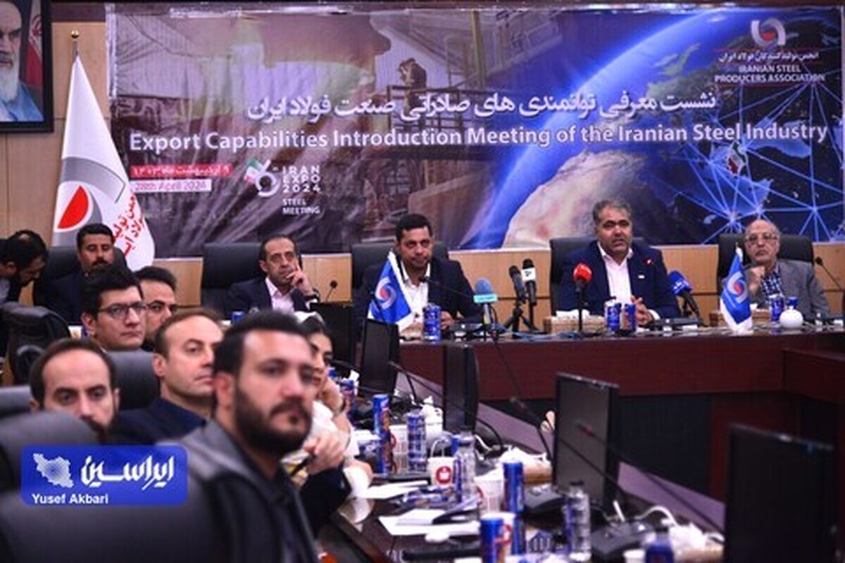 گزارشات و مطالبات فولادی‌ها در حاشیه نمایشگاه ایران اکسپو ۲۰۲۴