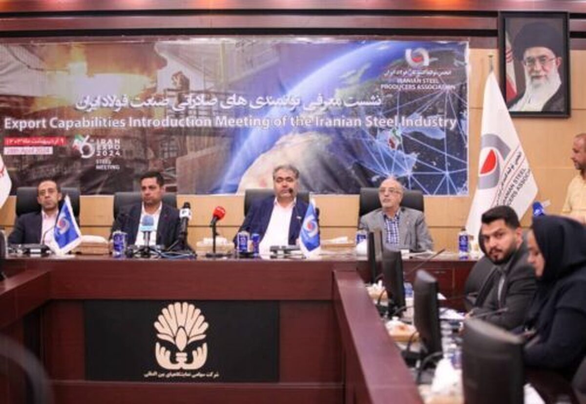 مهم‌ترین چالش‌های صادراتی فولاد ایران