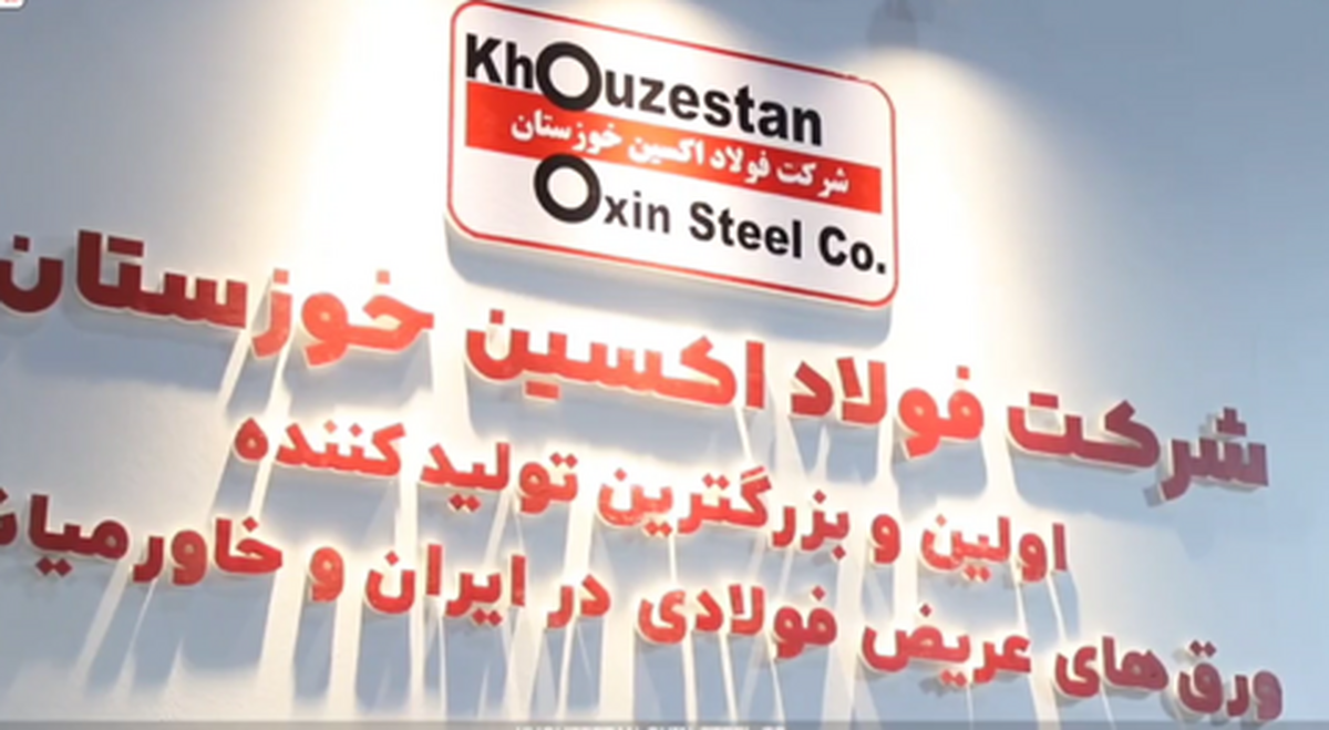 حضور نمایندگان کشور‌های آفریقایی و اروپای شرقی در غرفه فولاد اکسین/ وقتی تحریم‌ها به زانو در می‌آیند