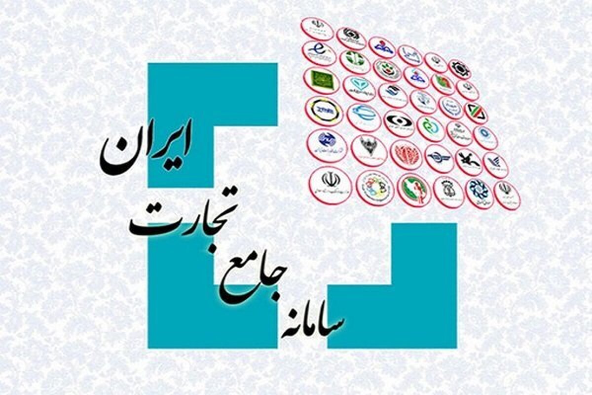 سامانه جامع تجارت: تامین ارز ۲۰ روزه شد