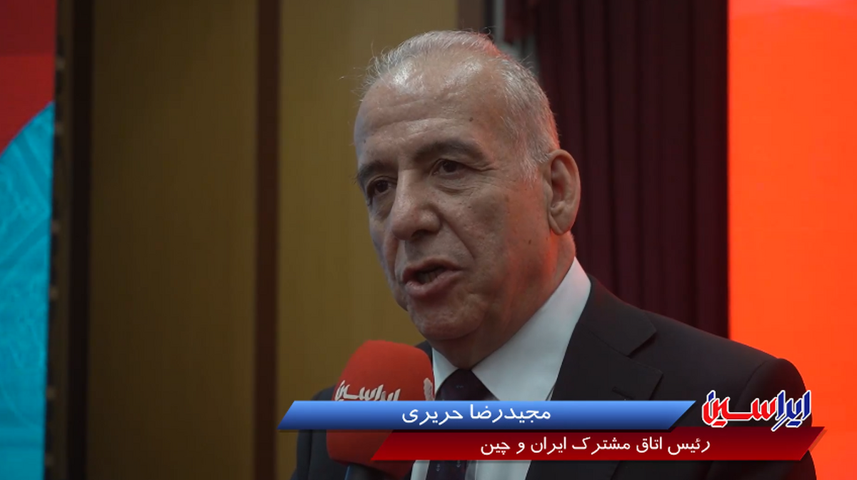 چین بزرگ‌ترین خریدار کامودیتی ایران به خصوص در حوزه فولاد و مس است/ رسیدن به سطوح بالاتر در صنایع معدنی با استفاده از تکنولوژی چینی‌ها