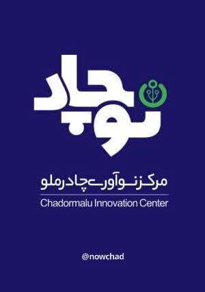نخستین رویداد