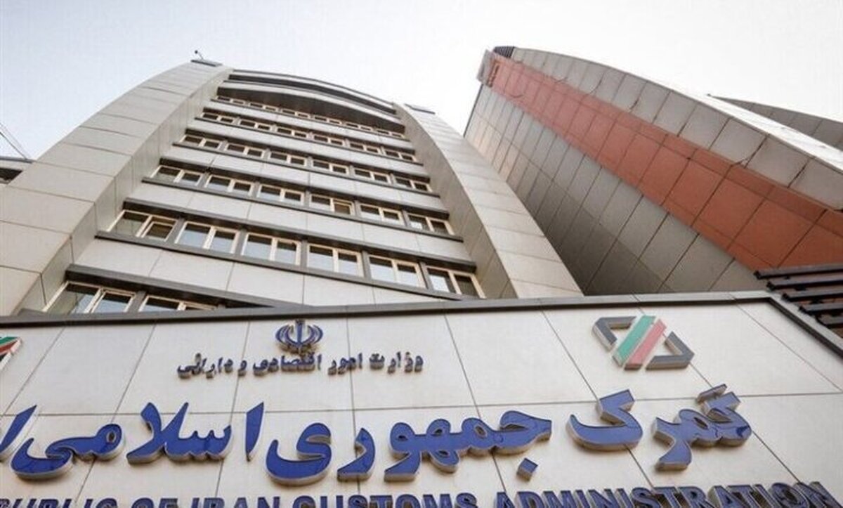نصب ۴۰ دستگاه آشکارساز چمدانی در گمرکات اجرایی کشور