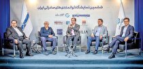 وضعیت قرمز صادرات لوازم‌خانگی