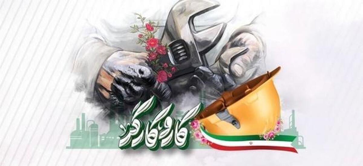 تجلیل از کارگران نمونه مجتمع مس شهربابک