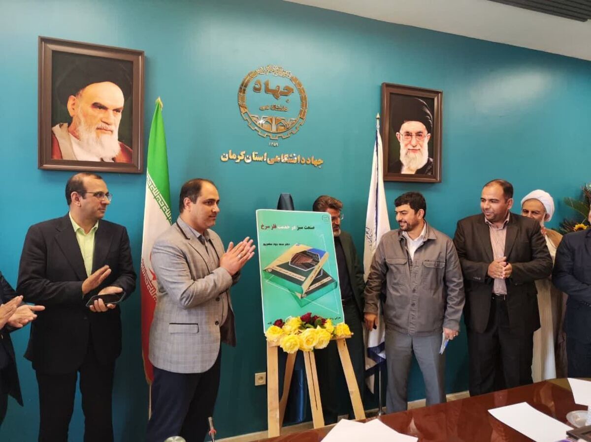 صنعت سبز در خدمت فلز سرخ/ مدیرعامل مس: ظرفیت رتبه‌های بالاتر جهانی را داریم