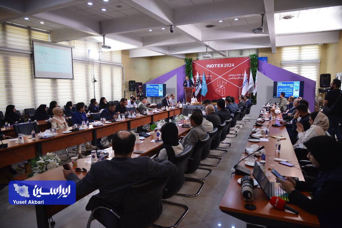 نیازهای فناورانه فولاد مبارکه در نمایشگاه اینوتکس ۲۰۲۴ ارائه شد نیازهای فناورانه فولاد مبارکه در نمایشگاه اینوتکس ۲۰۲۴ ارائه شد
