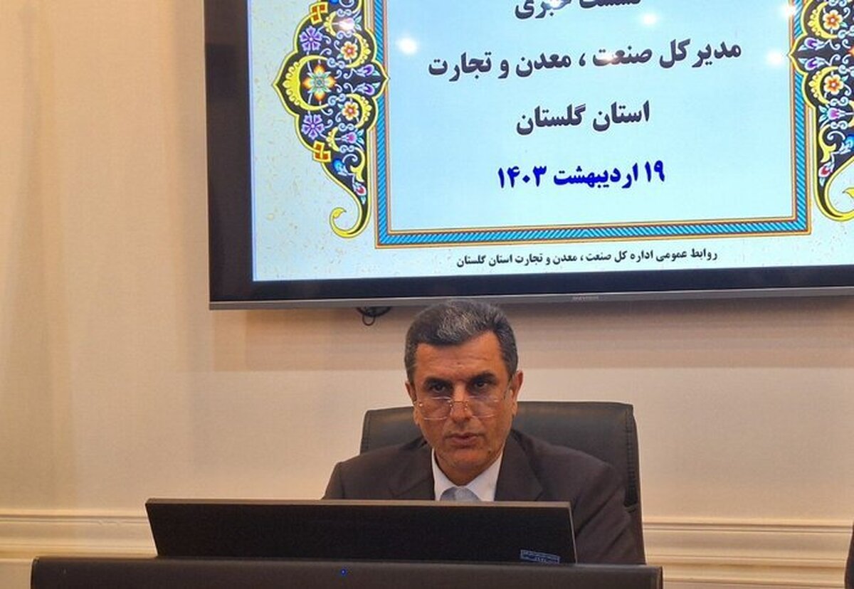 رشد ۲ برابری صادرات گلستان در دولت سیزدهم