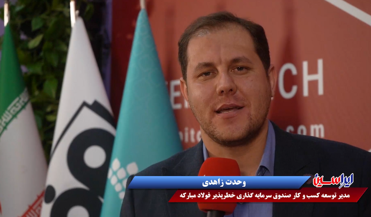 بازه سه تا چهار ماهه بررسی طرح‌های سرمایه‌گذاری تا عقد قرارداد