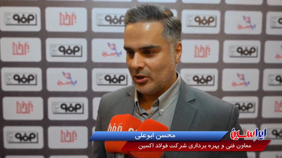 همکاری موثر فولاد مبارکه و فولاد اکسین