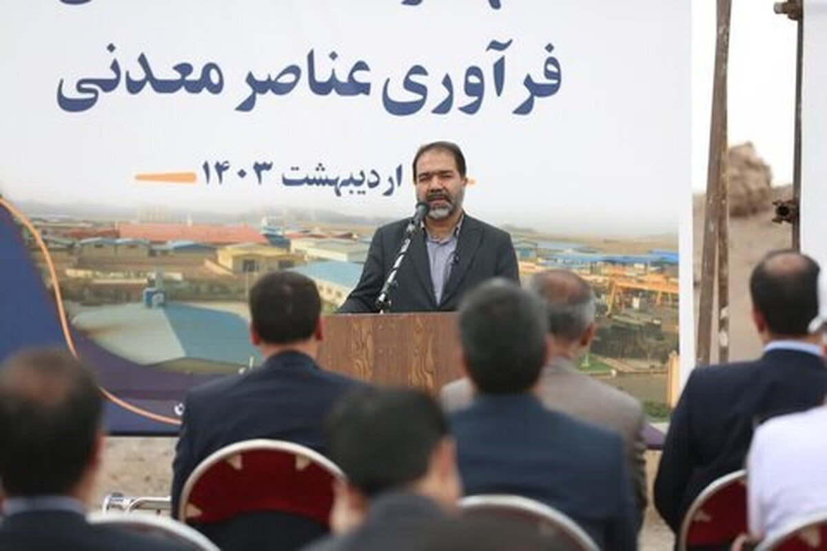 نخستین شهرک فرآوری مواد معدنی کشور در شهرستان نایین کلنگ‌زنی شد