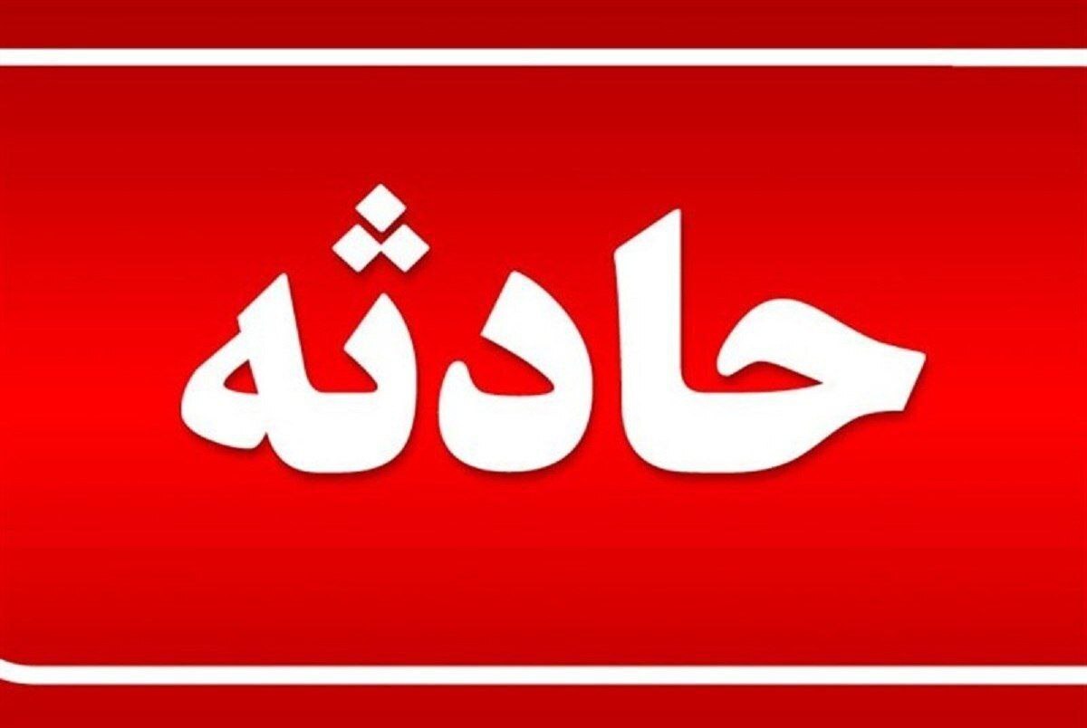 جان باختن یک کارگر با ریزش زغال در معدن طغرالجرد