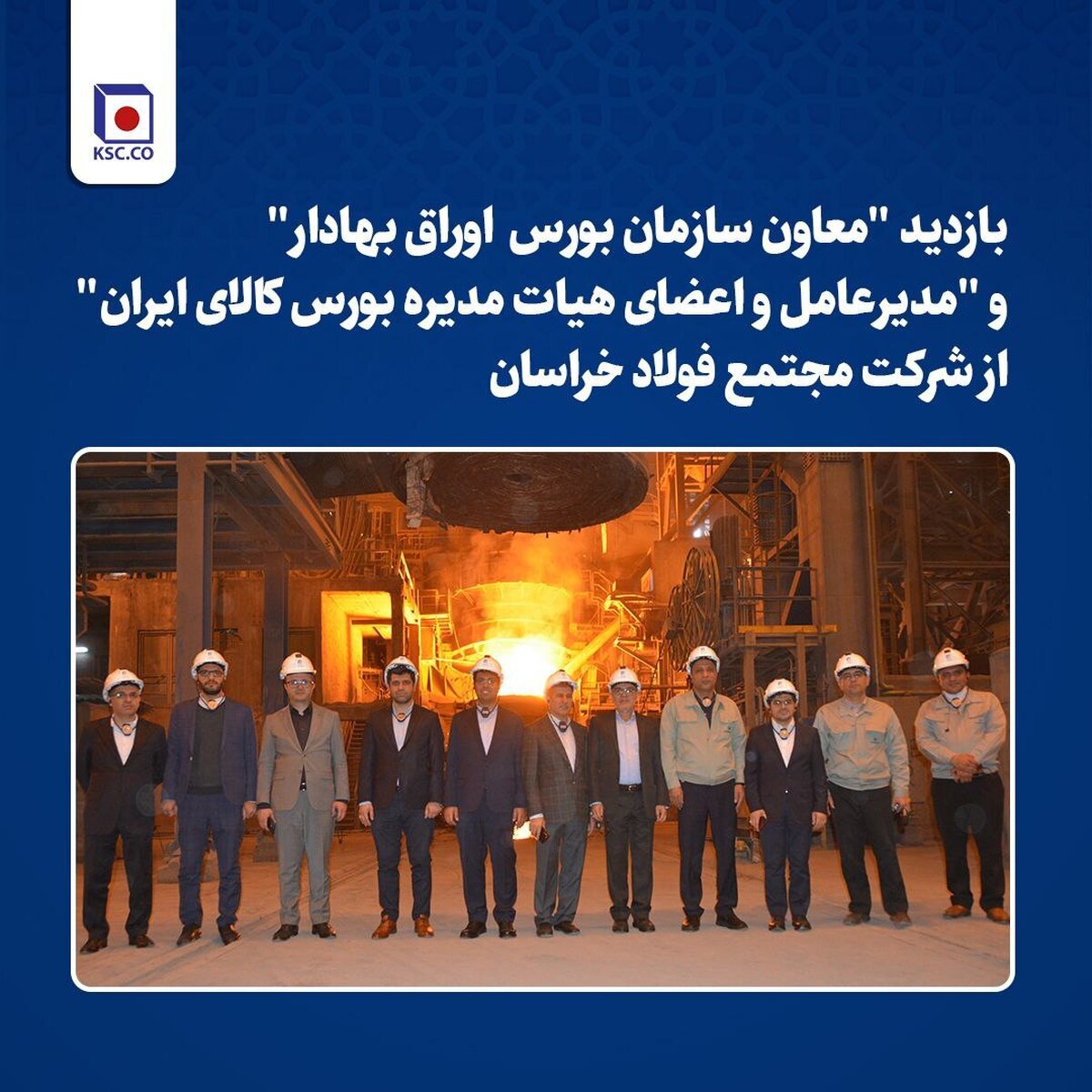 بازدید 