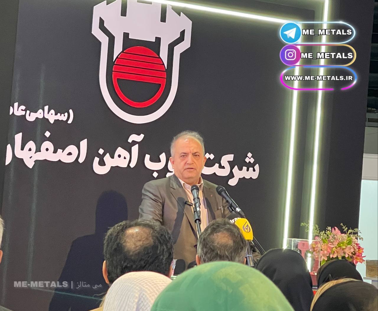 آمادگی تامین تمام تجهیزات راهآهن را داریم آمادگی تامین تمام تجهیزات راهآهن را داریم