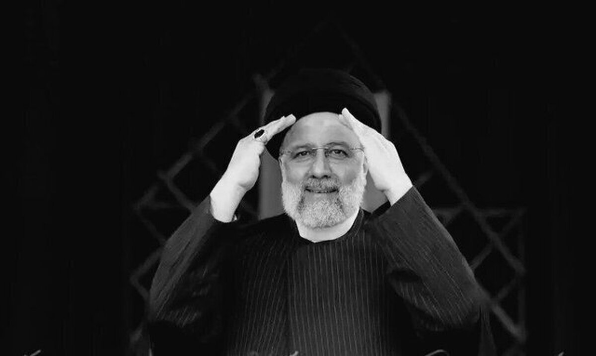 پیام تسلیت مدیرعامل مرکز مبادله ارز و طلا درپی شهادت رئیس‌‌جمهور