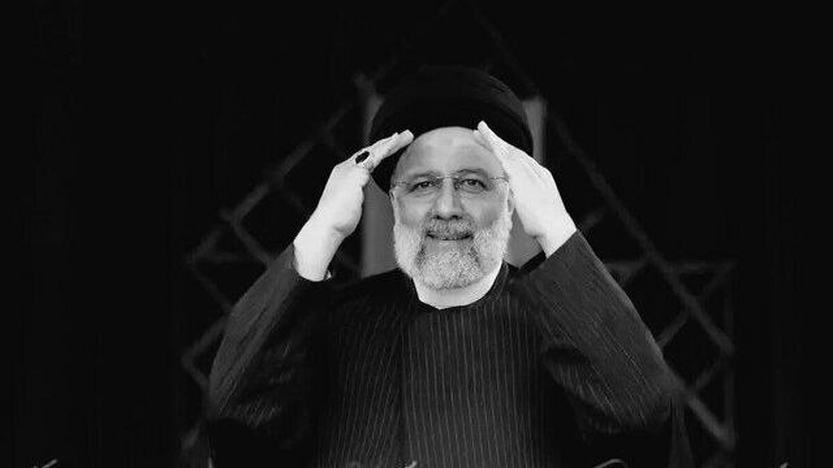 پیام تسلیت مدیرعامل مجتمع فولاد غدیر نی‌ریز در پی شهادت آیت‌الله رئیسی، رئیس‌جمهور و جمعی از همراهان