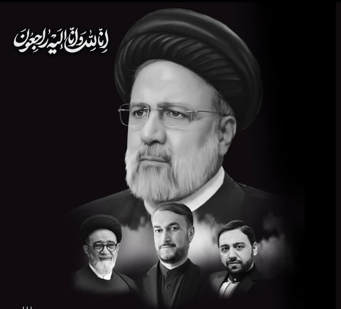 پیام تسلیت مدیرعامل منطقه ویژه اقتصادی خلیج فارس به مناسبت عروج شهادتگونه رئیسجمهوری پیام تسلیت مدیرعامل منطقه ویژه اقتصادی خلیج فارس به مناسبت عروج شهادتگونه رئیسجمهوری