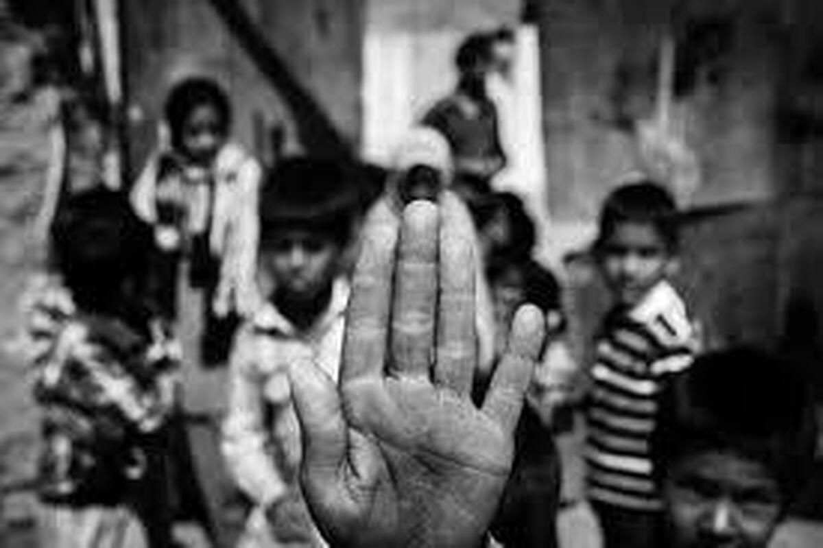 نسخه‌های خنثای فقرزدایی