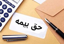 معافیت بیمه‌ای برخی کارگران ساختمانی