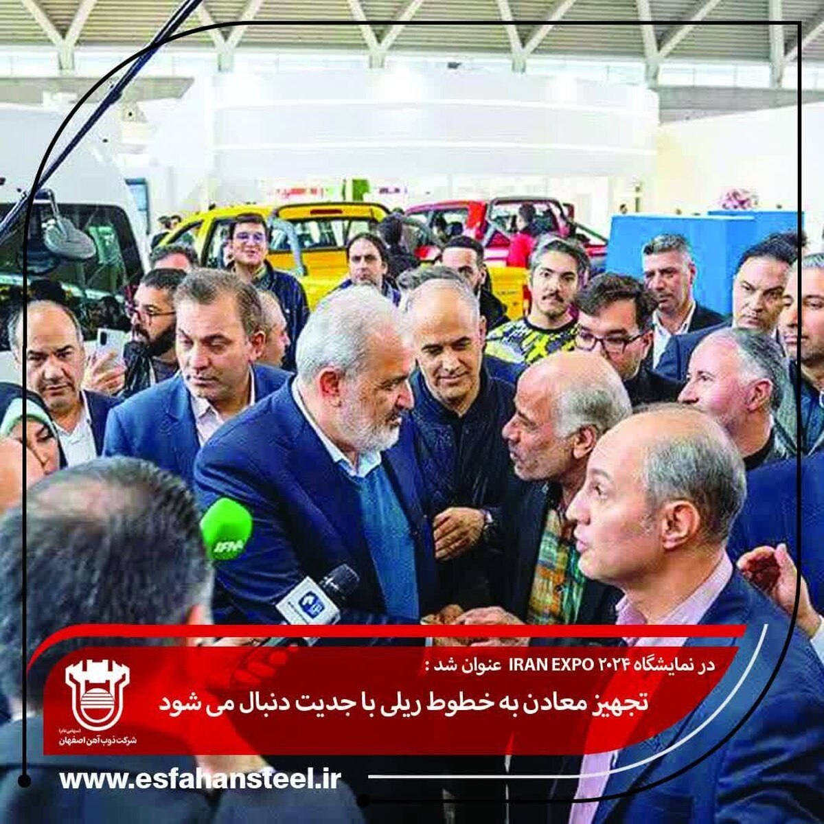 تجهیز معادن به خطوط ریلی با جدیت دنبال می‌شود