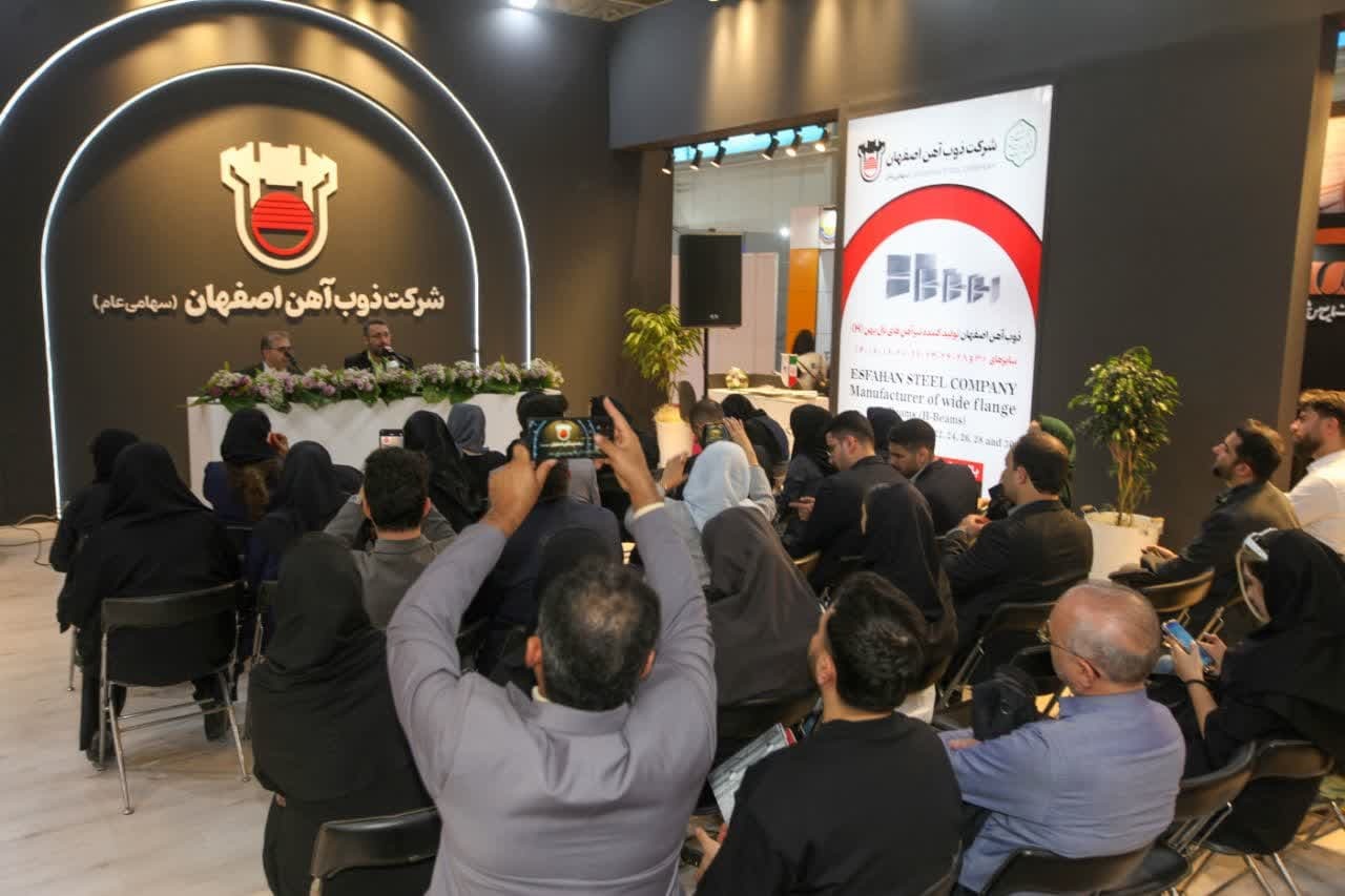 ریل ذوب آهن اصفهان پشتیبان توسعه تجارت کشور با جهان ریل ذوب آهن اصفهان پشتیبان توسعه تجارت کشور با جهان