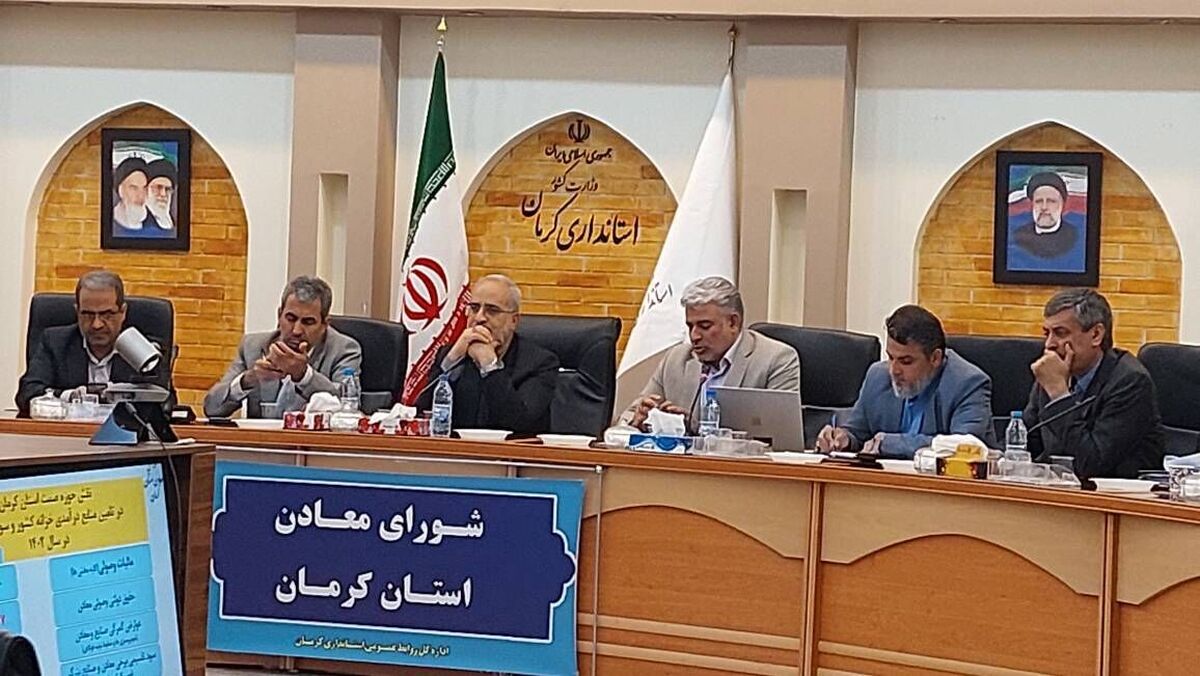 معادن را به شرط اشتغال‌زایی واگذار می‌کنیم