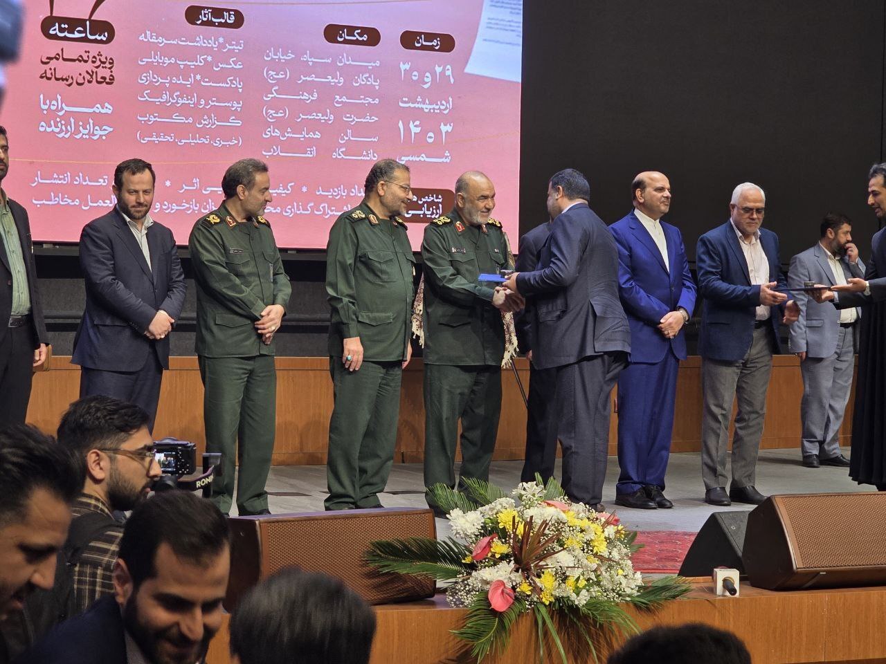 تقدیر فرمانده کل سپاه از مدیرعامل شرکت فولاد اکسین خوزستان تقدیر فرمانده کل سپاه از مدیرعامل شرکت فولاد اکسین خوزستان