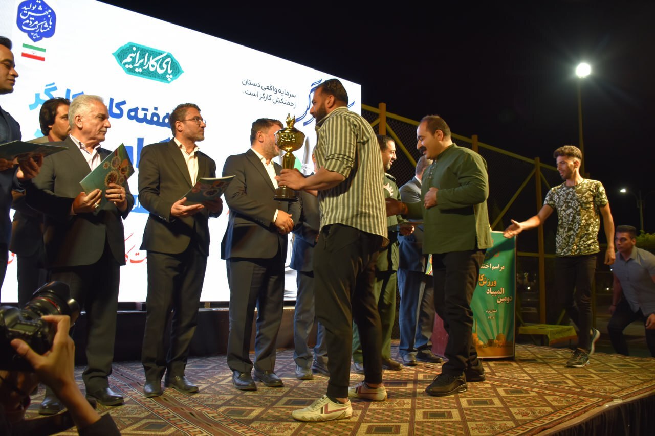 تقدیر از ورزشکاران برتر مجتمع صنعتی چادرملو در اختتامیه دومین دوره المپیاد کارگری استان یزد تقدیر از ورزشکاران برتر مجتمع صنعتی چادرملو در اختتامیه دومین دوره المپیاد کارگری استان یزد