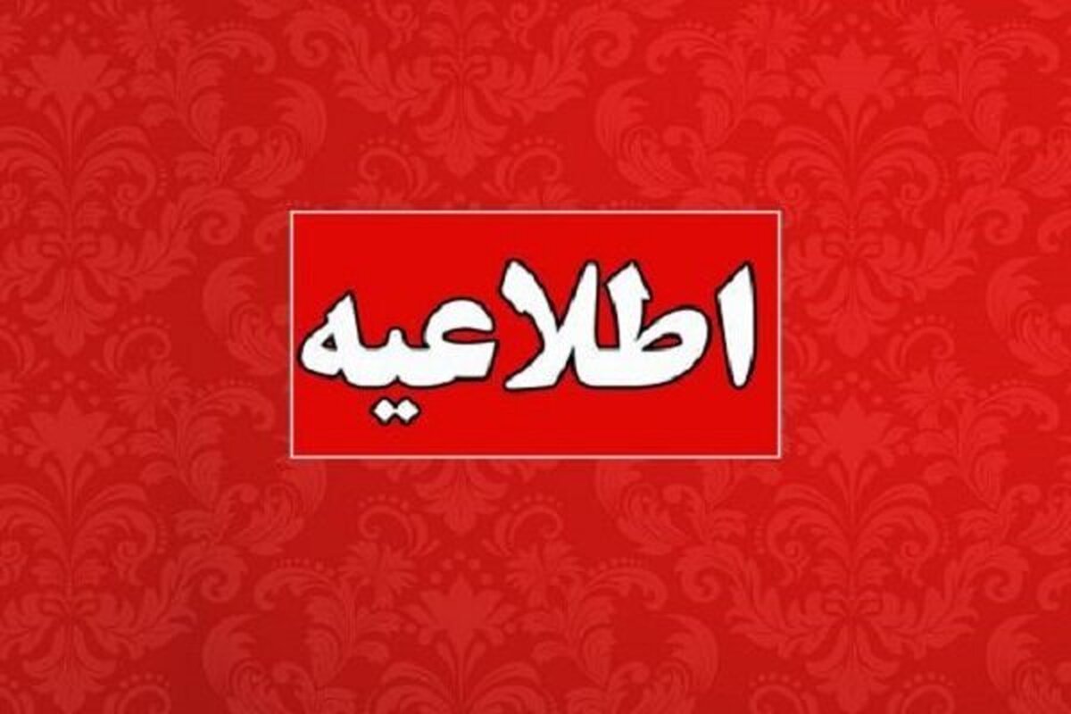 قطعی لحظه‌ای برق ستاد انتخابات برطرف شد
