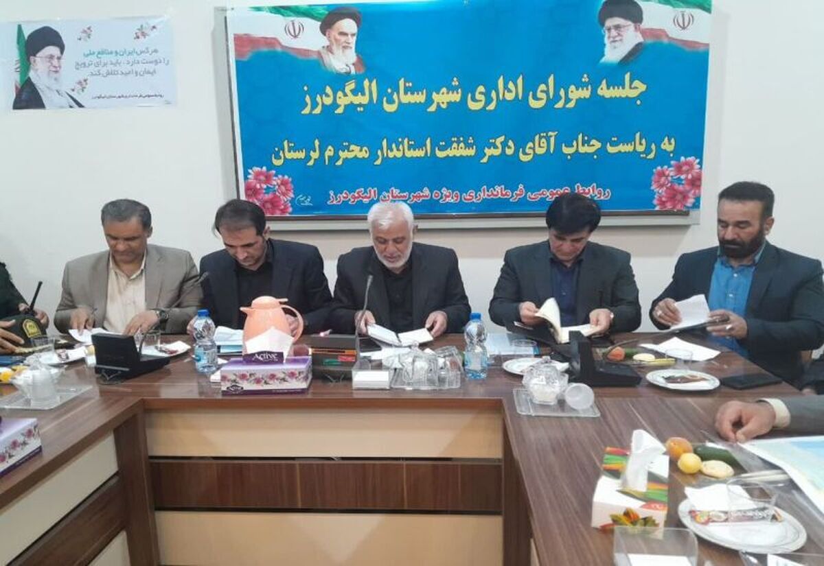رونق معادن سنگ برگ برنده الیگودرز برای کاهش معضل بیکاری است