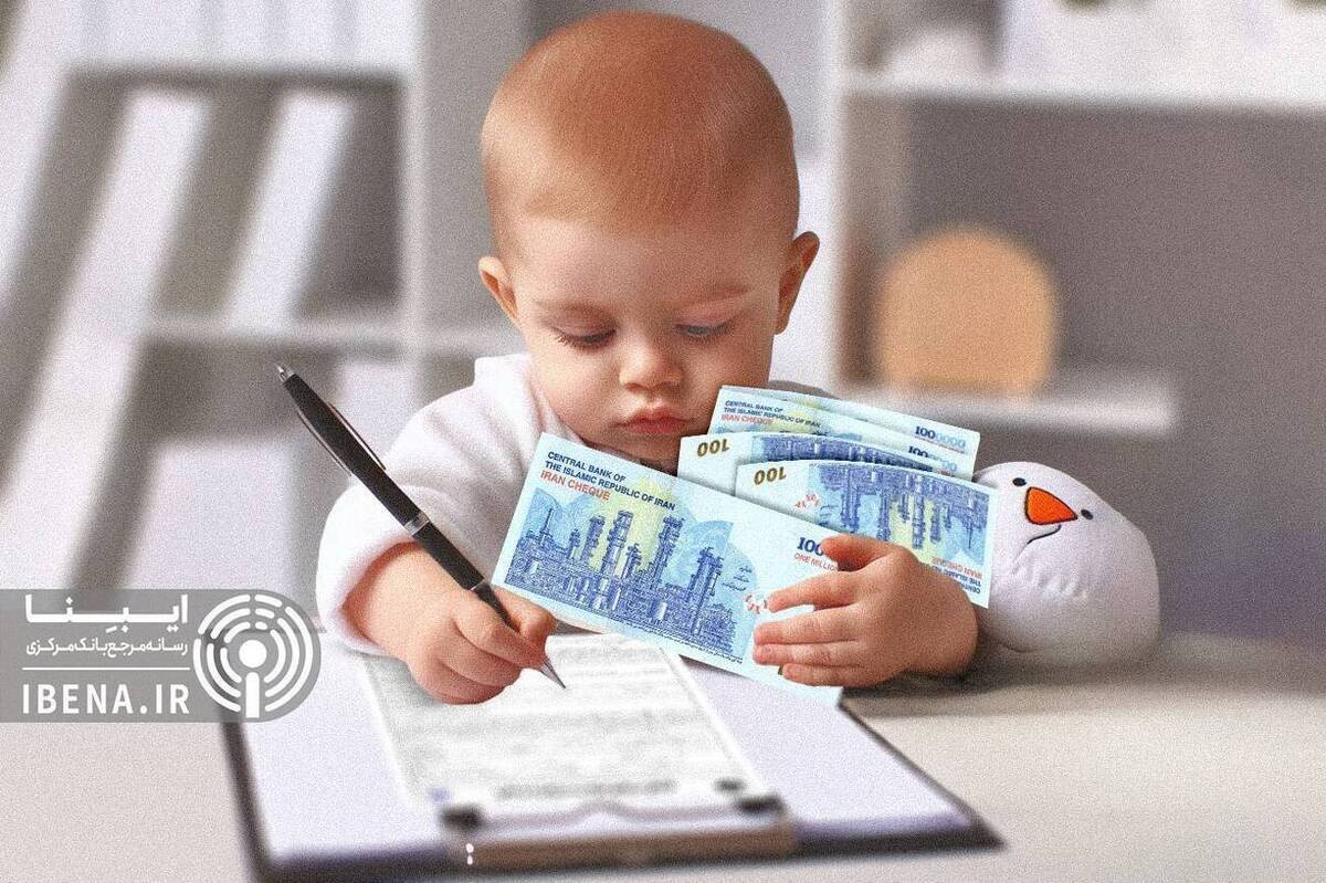 پرداخت ۲۹.۹ هزار میلیارد تومان وام ازدواج و فرزندآوری/ رشد ۲۵.۵ درصدی پرداخت تسهیلات ازدواج در سال ۱۴۰۳