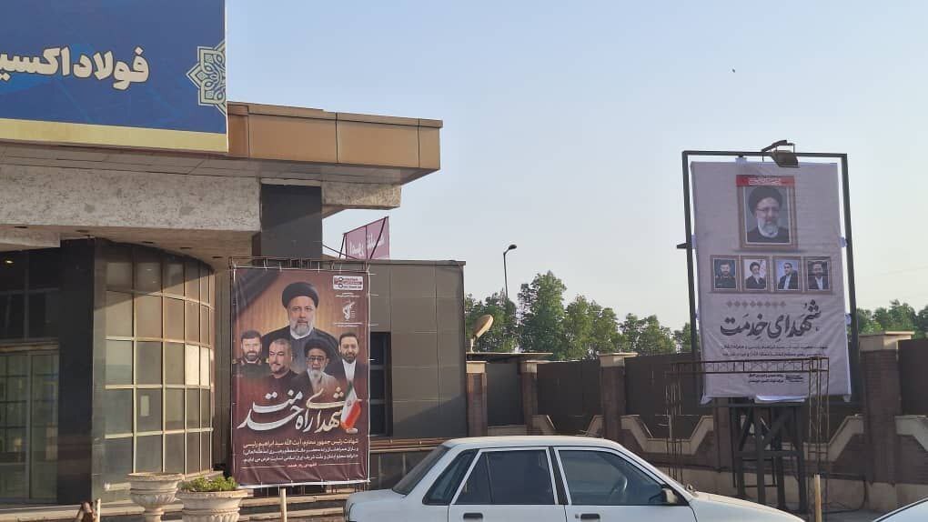 فضاسازی شرکت به یاد شهدای خدمت