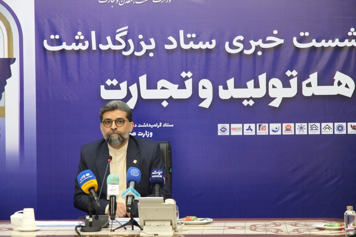 ارائه بسته حمایتی و تشویقی خادم‌الرضا (ع) در راستای صیانت از تولید با مشارکت دستگاه‌های دولتی و تشکل‌های بخش خصوصی