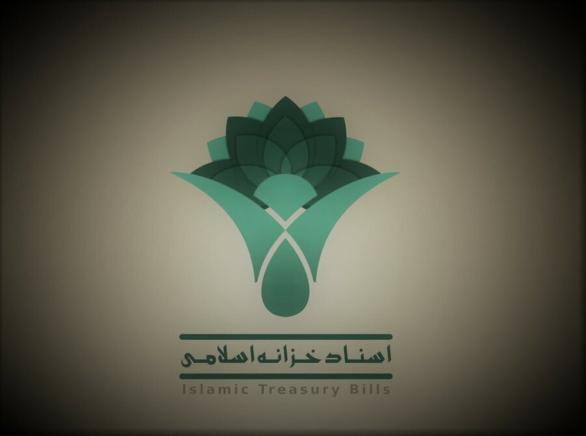 فراخوان عمومی سازمان بورس درباره «اصلاحات دستورالعمل پذیرش و عرضه اسناد خزانه اسلامی در بازار ابزار‌های نوین مالی فرابورس»