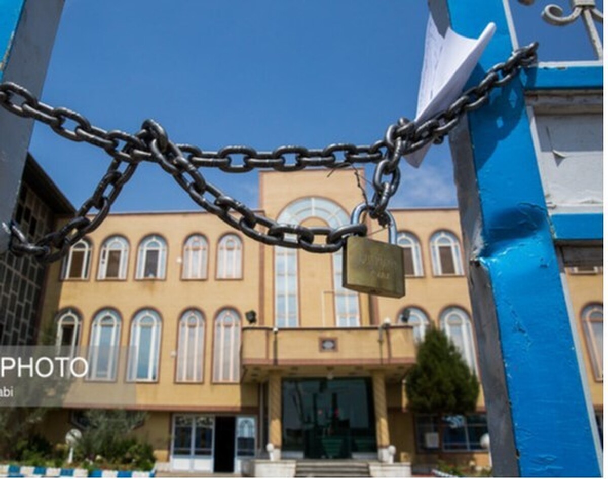 دهه رخوت اقتصادی