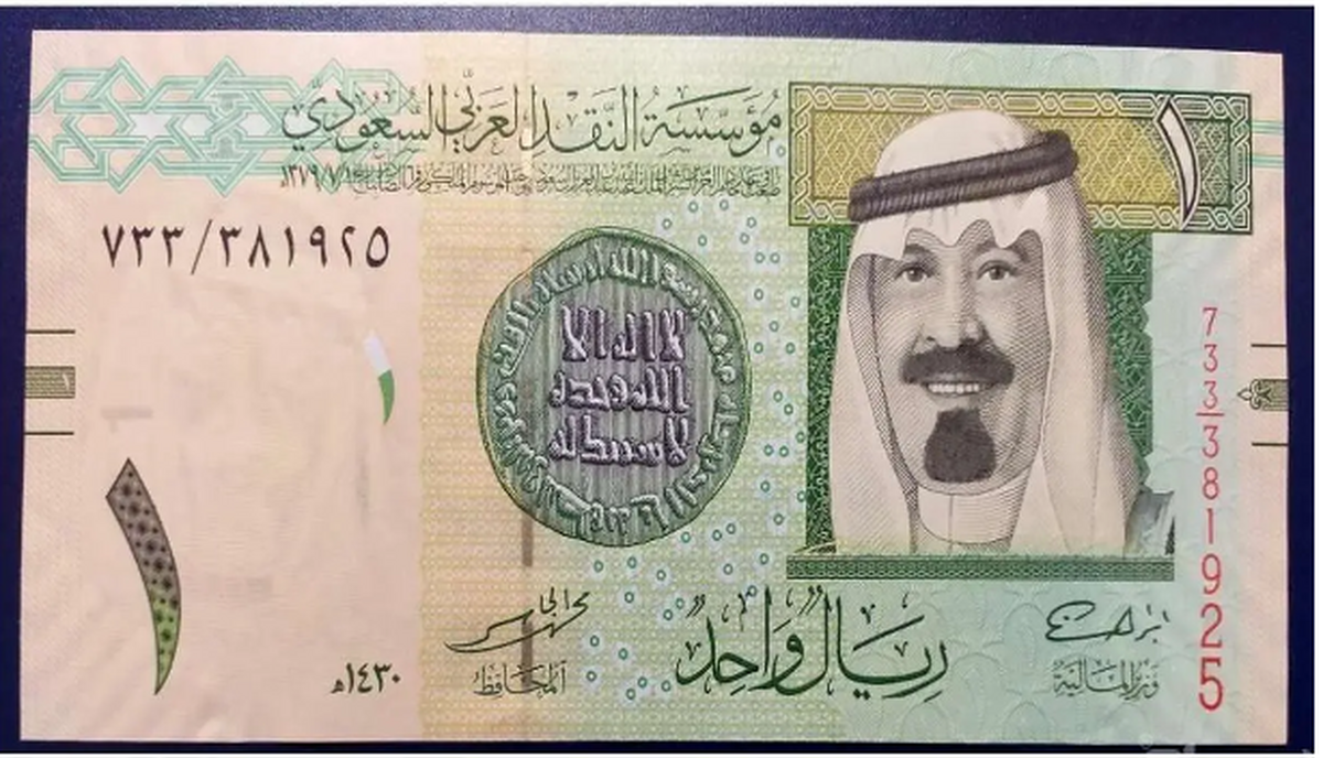 قیمت ریال عربستان امروز ۲۲ خرداد ۱۴۰۳