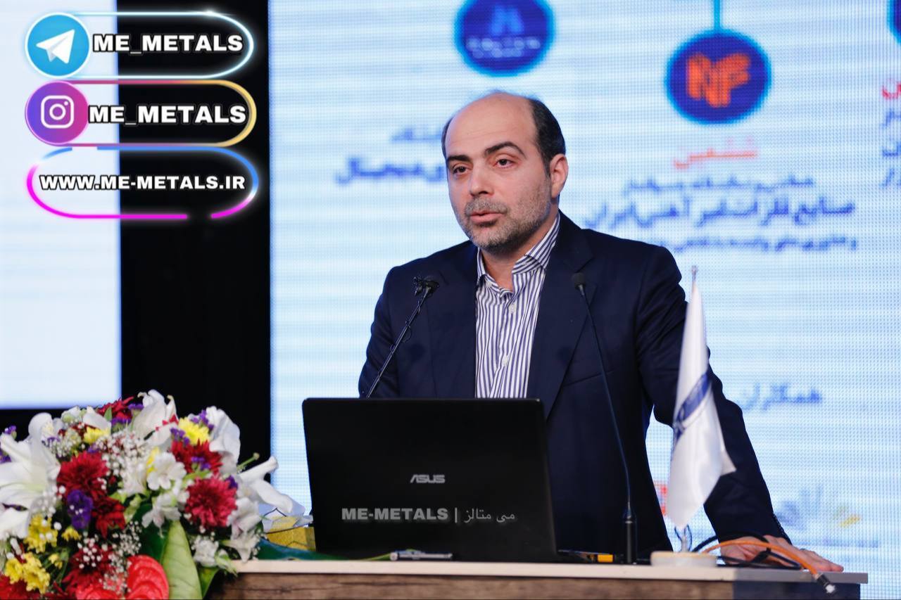 الزامات تامین آب پایدار مورد نیاز توسعه معدن و صنایع معدنی